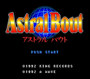 Sougou Kakutougi - Astral Bout (Japan) screen shot title